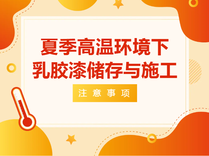 QQ截图20250718093757.png