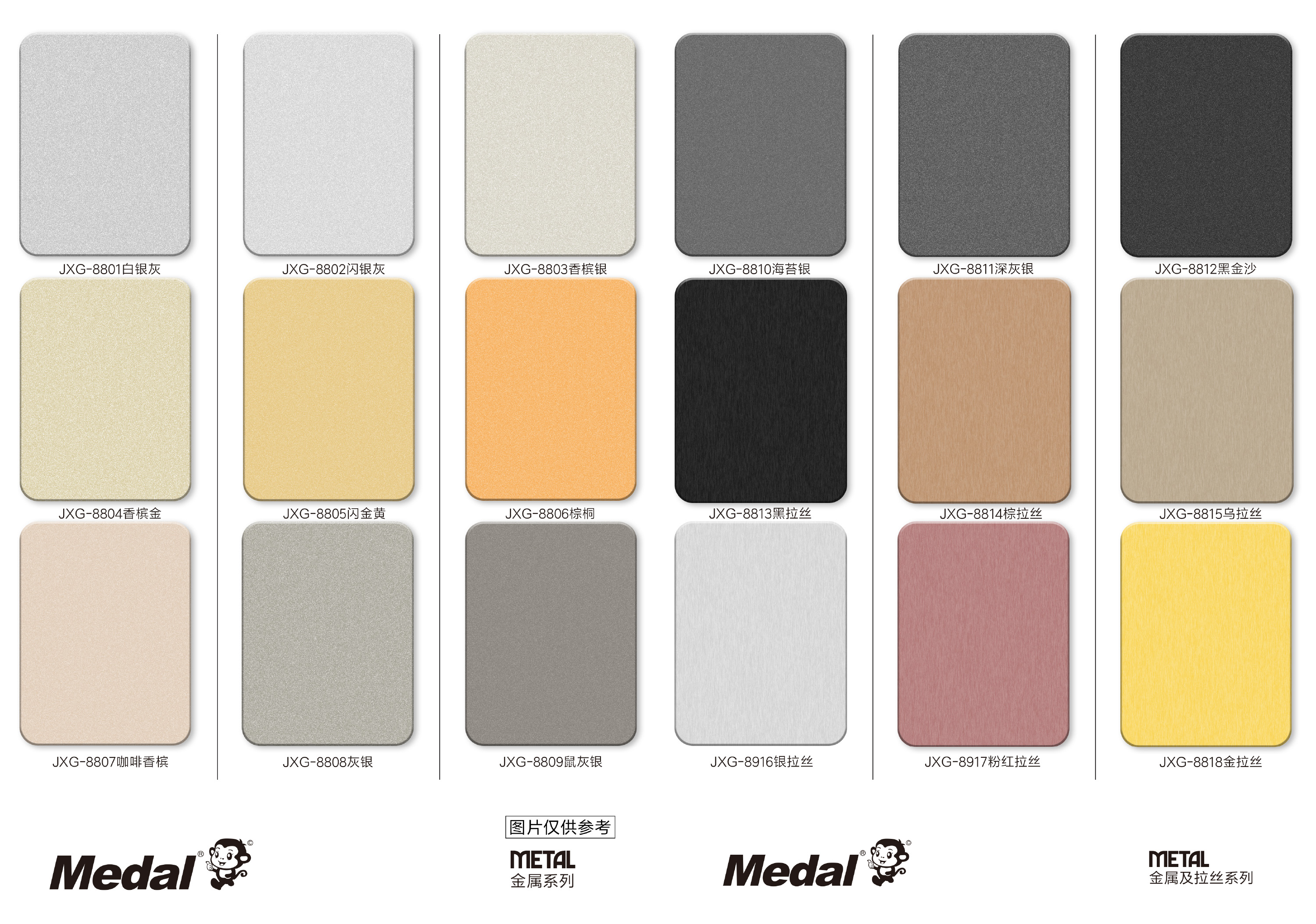 吉祥多彩_铝塑板 电子画册-3.jpg