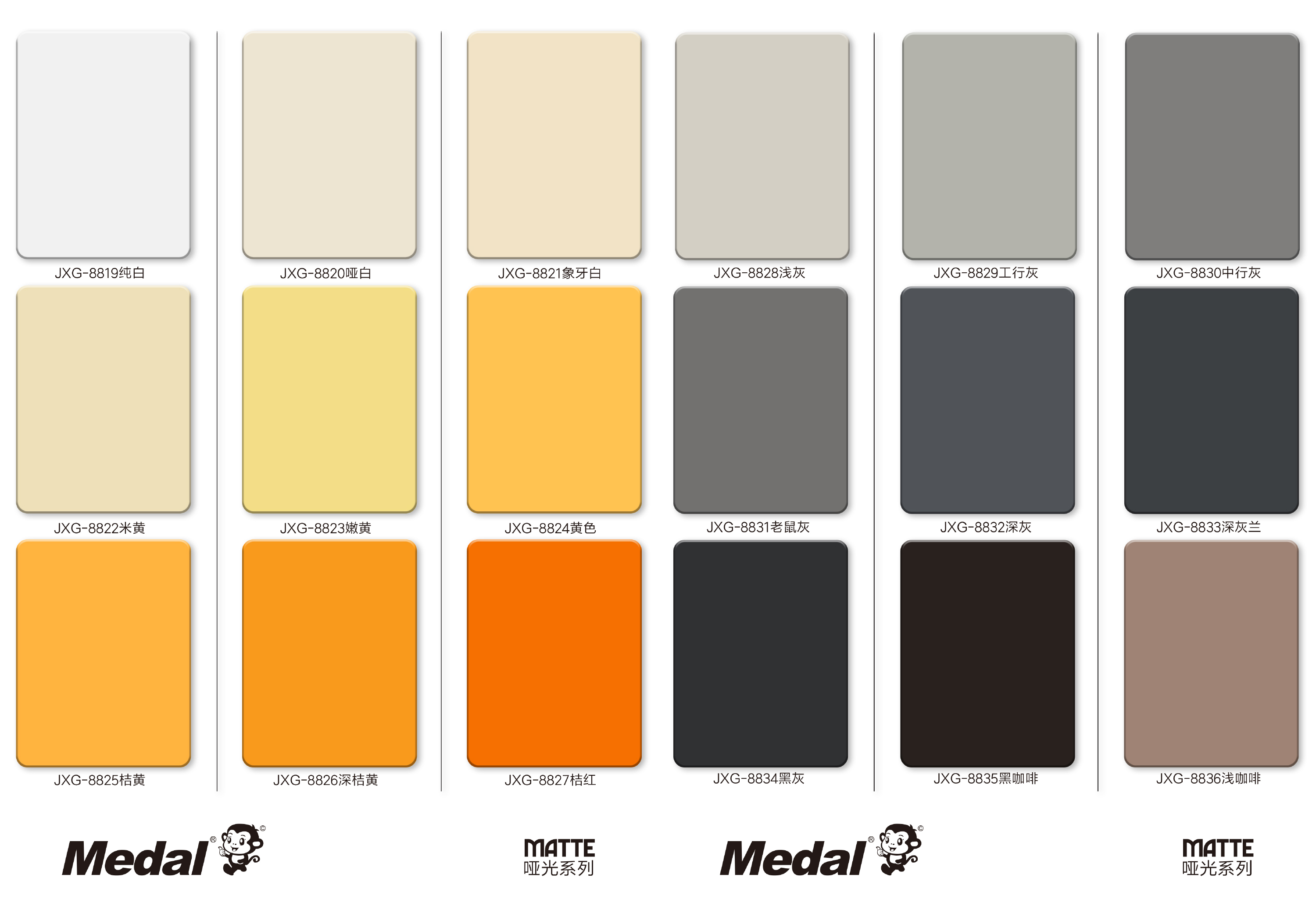 吉祥多彩_铝塑板 电子画册-4.jpg