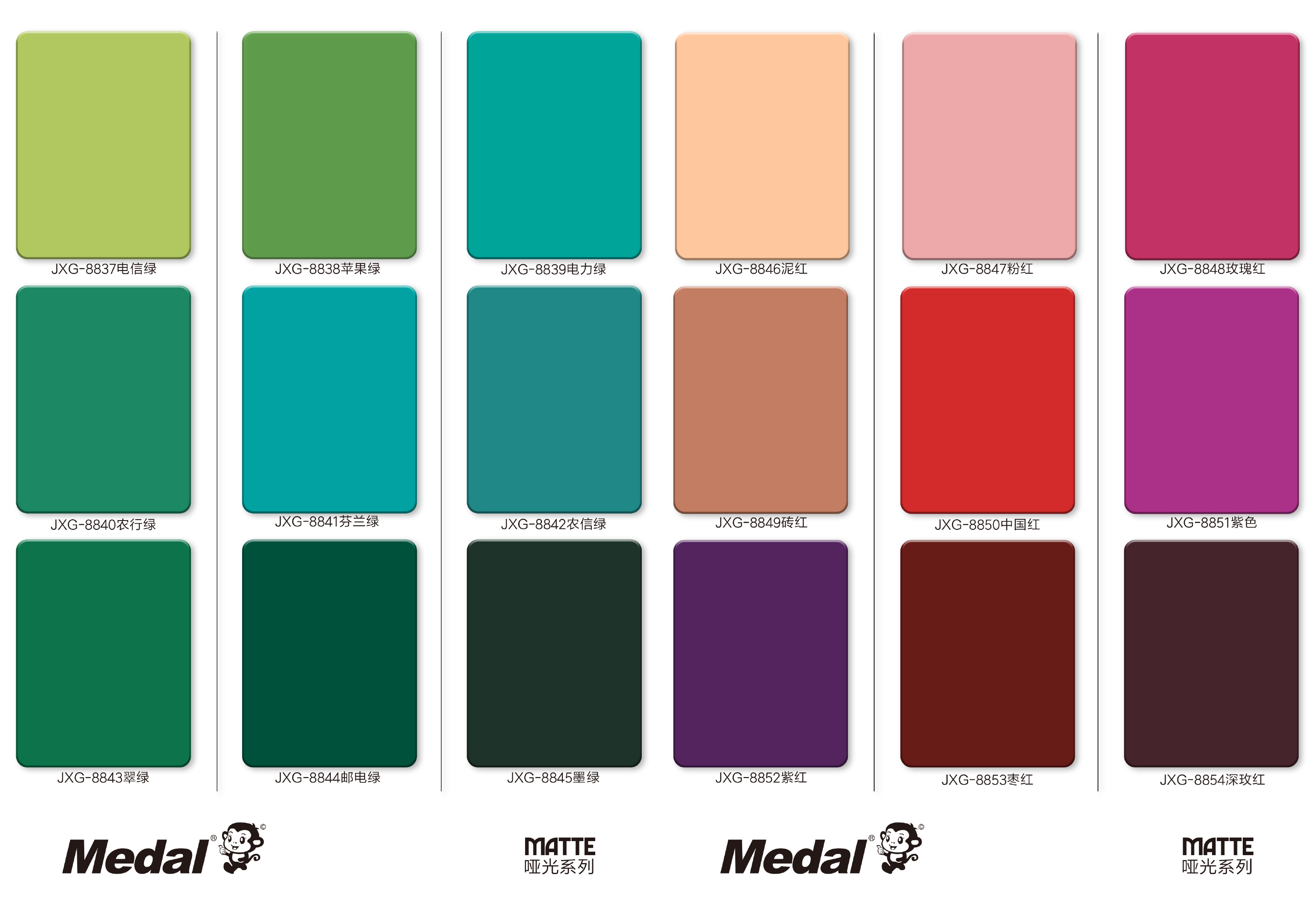 吉祥多彩_铝塑板 电子画册-5.jpg