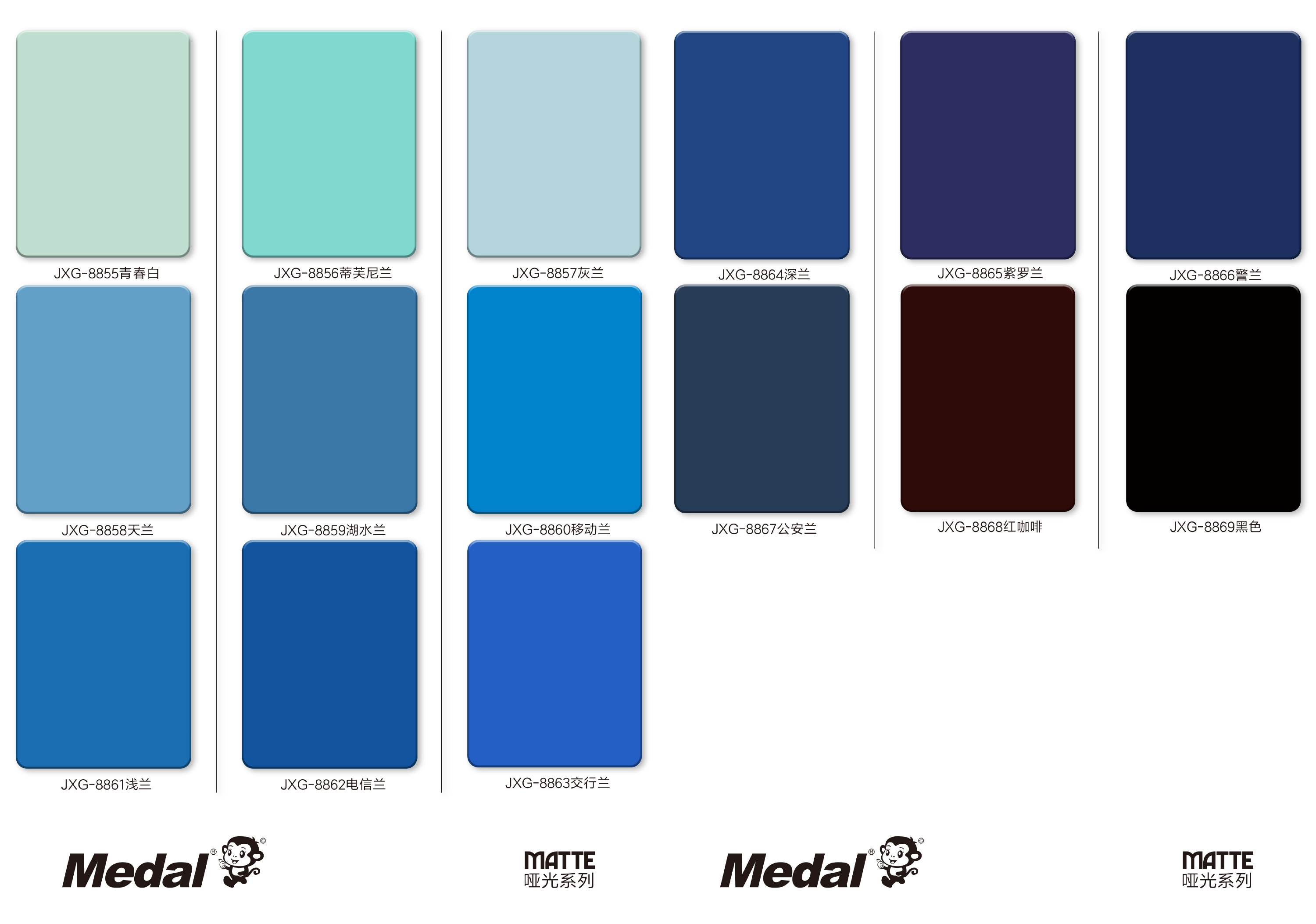 吉祥多彩_铝塑板 电子画册-6.jpg