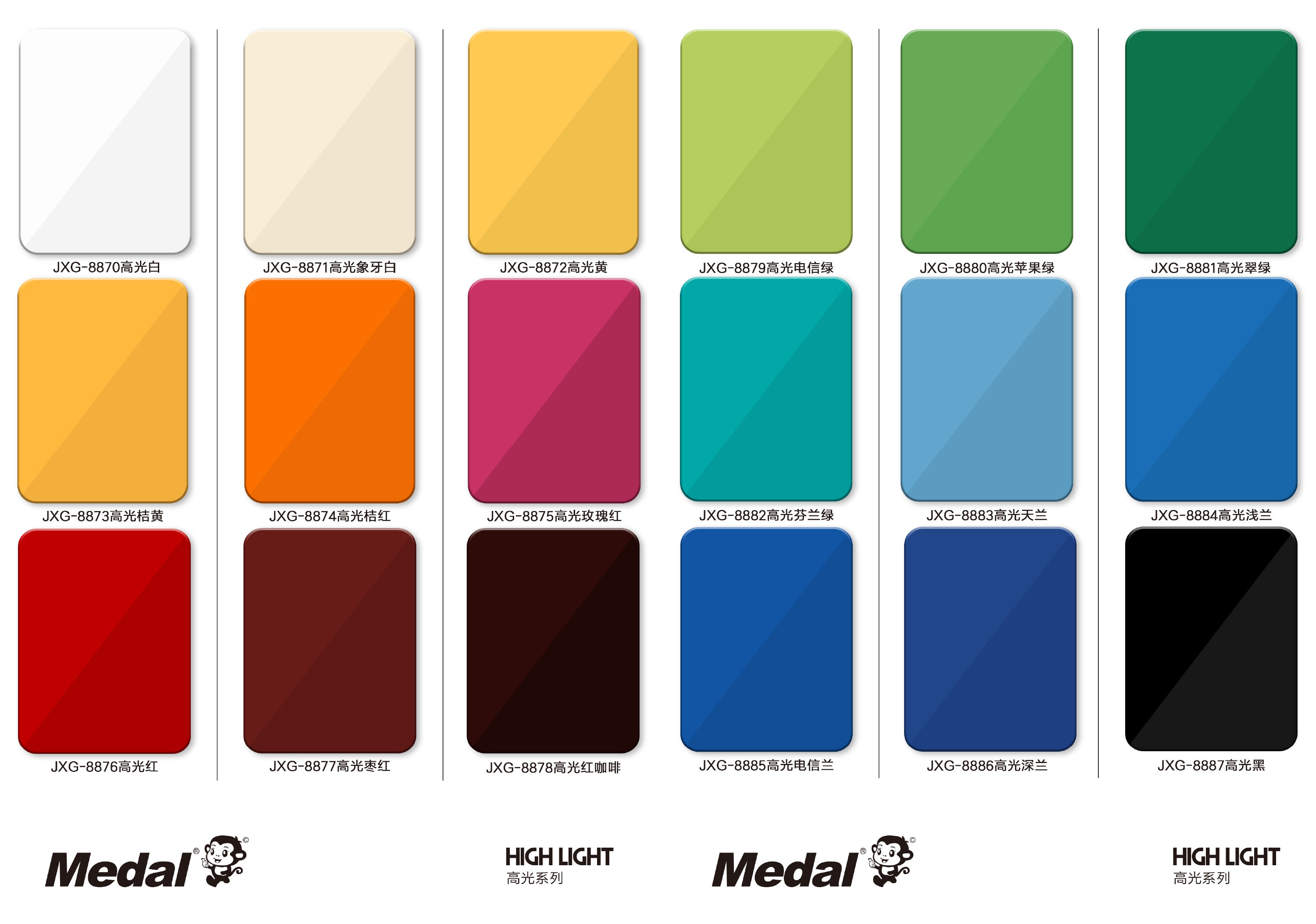 吉祥多彩_铝塑板 电子画册-7.jpg