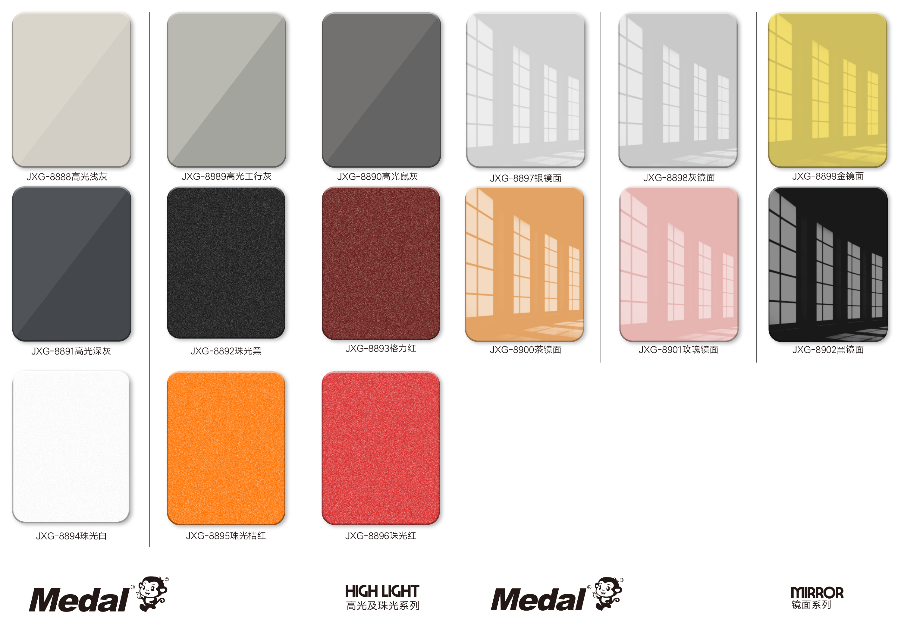 吉祥多彩_铝塑板 电子画册-8.jpg