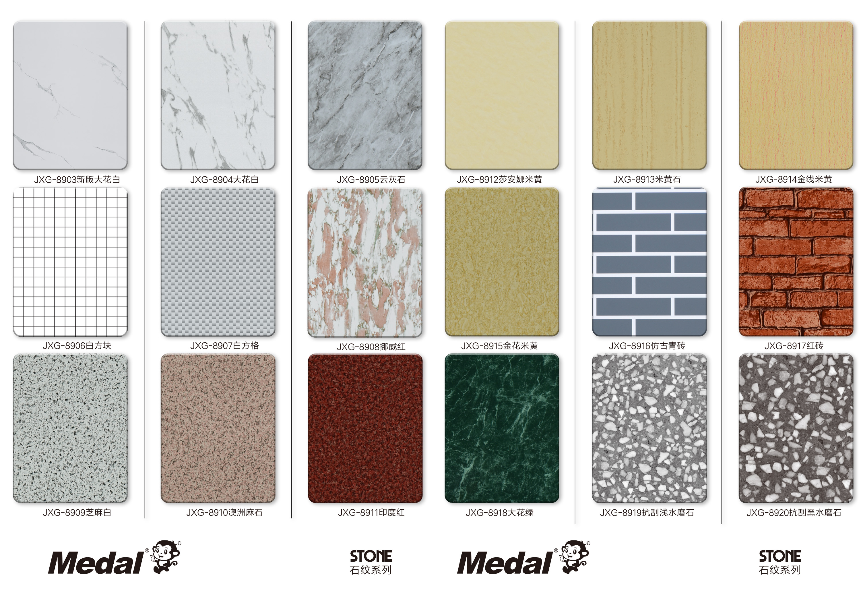 吉祥多彩_铝塑板 电子画册-9.jpg