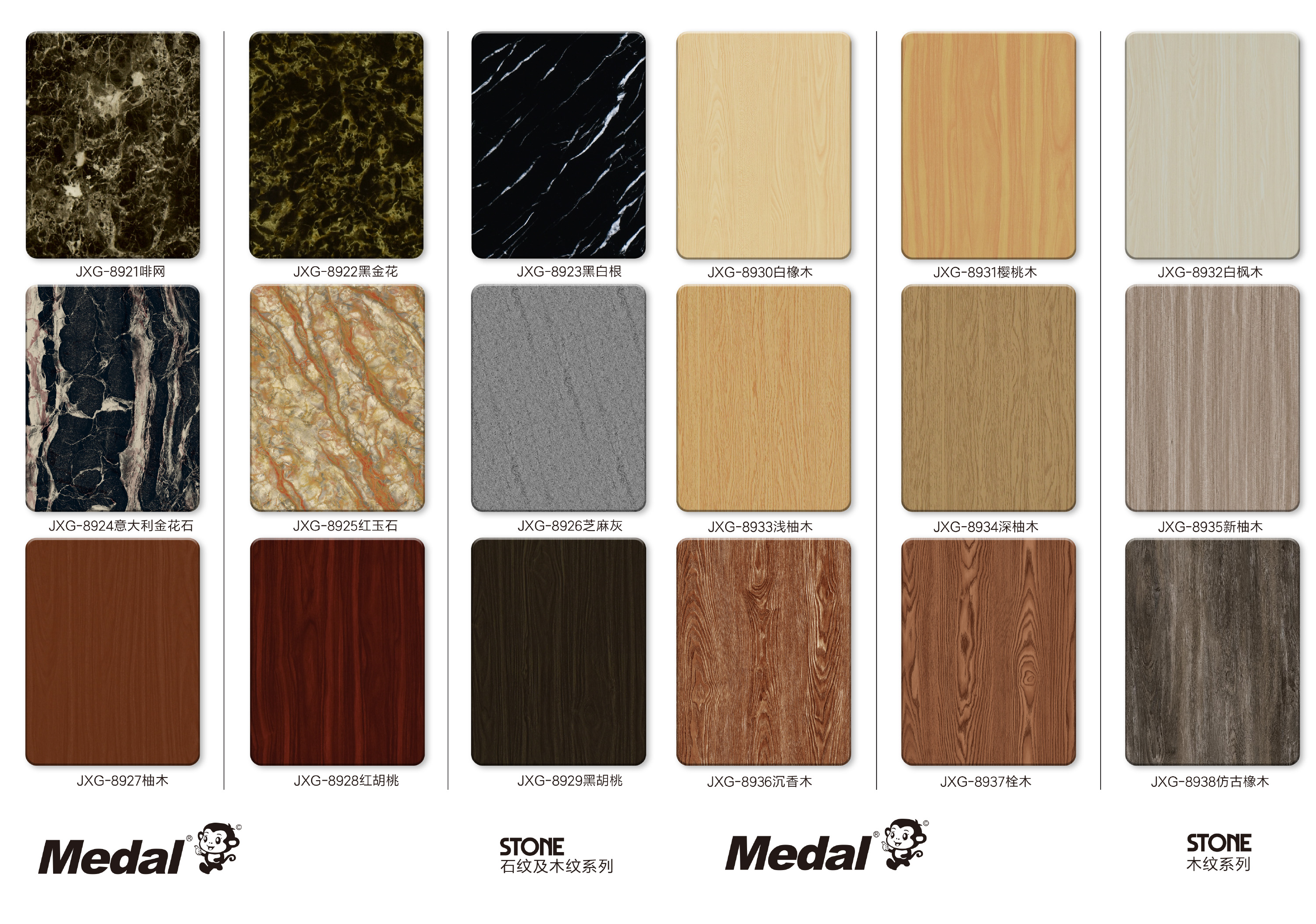 吉祥多彩_铝塑板 电子画册-10.jpg