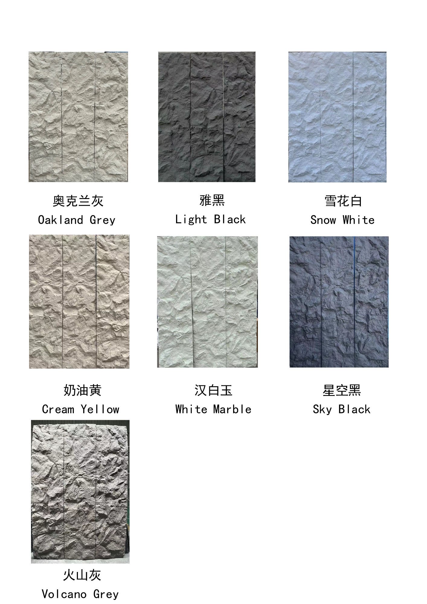 PU文化石产品图册（PU stone catalog）V1.0-10.jpg