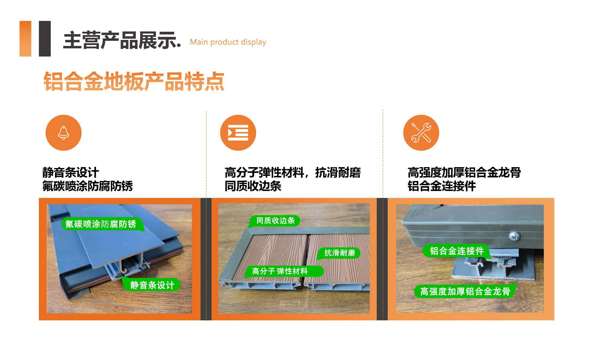 御之园 (河南)金属科技公司简介-15.jpg
