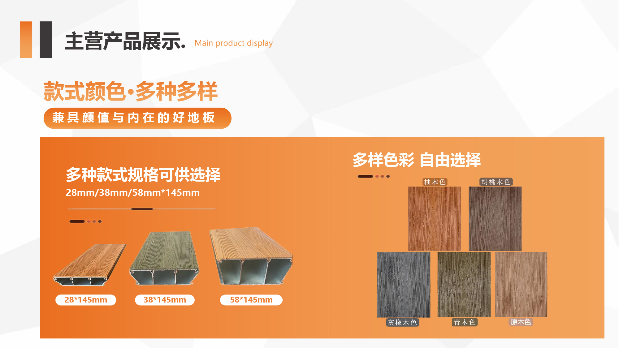 御之园 (河南)金属科技公司简介-16.jpg
