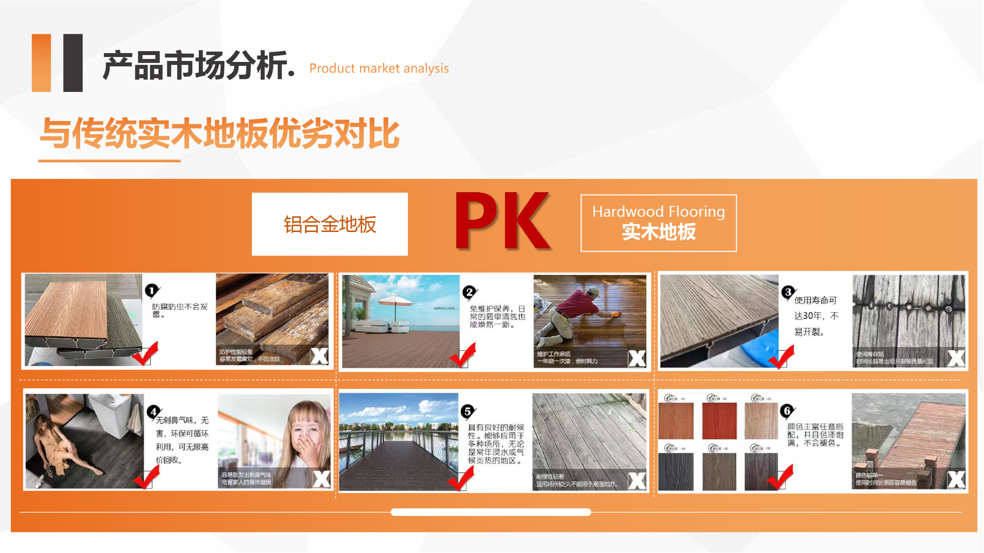 御之园 (河南)金属科技公司简介-20.jpg