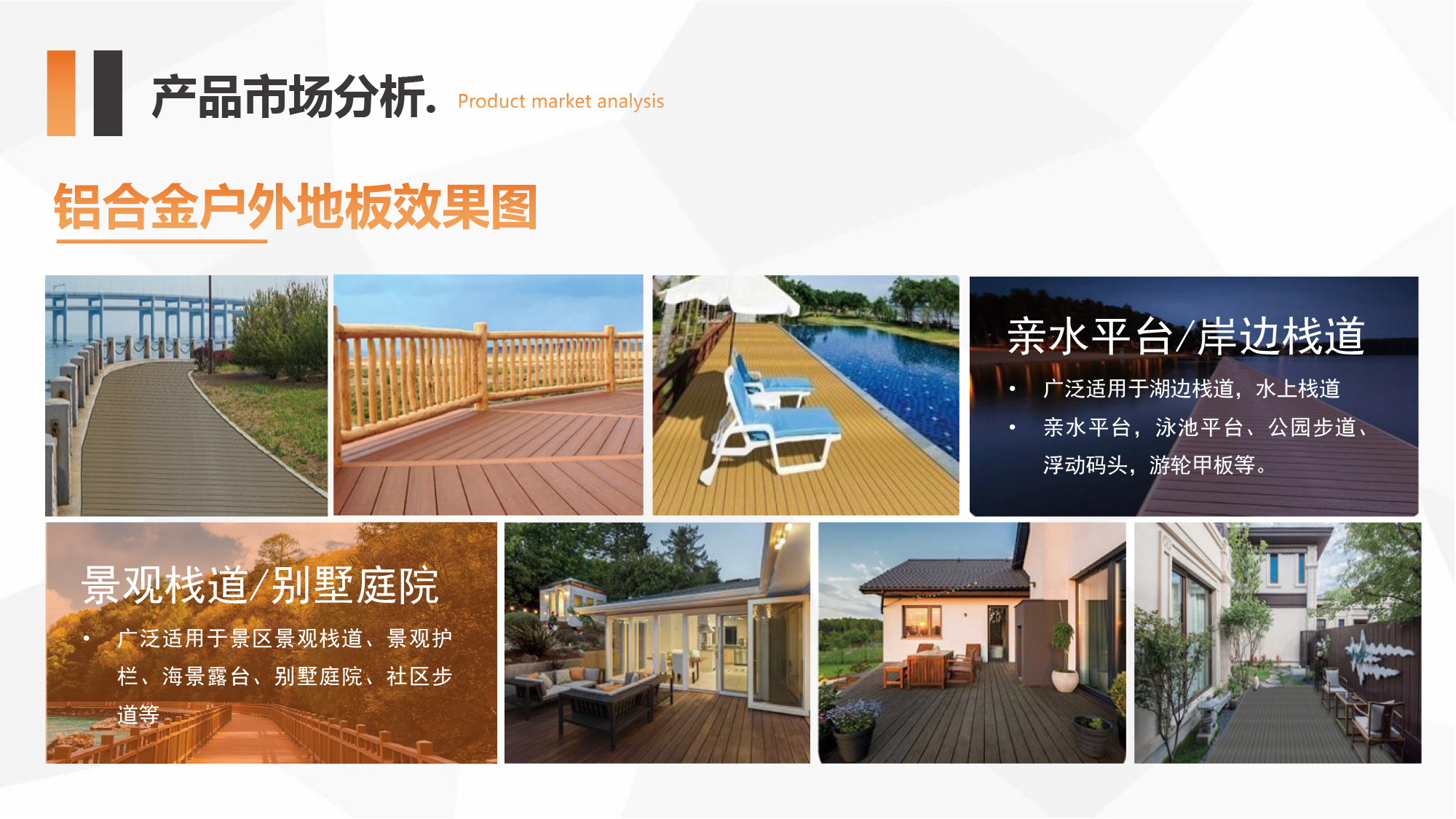 御之园 (河南)金属科技公司简介-21.jpg