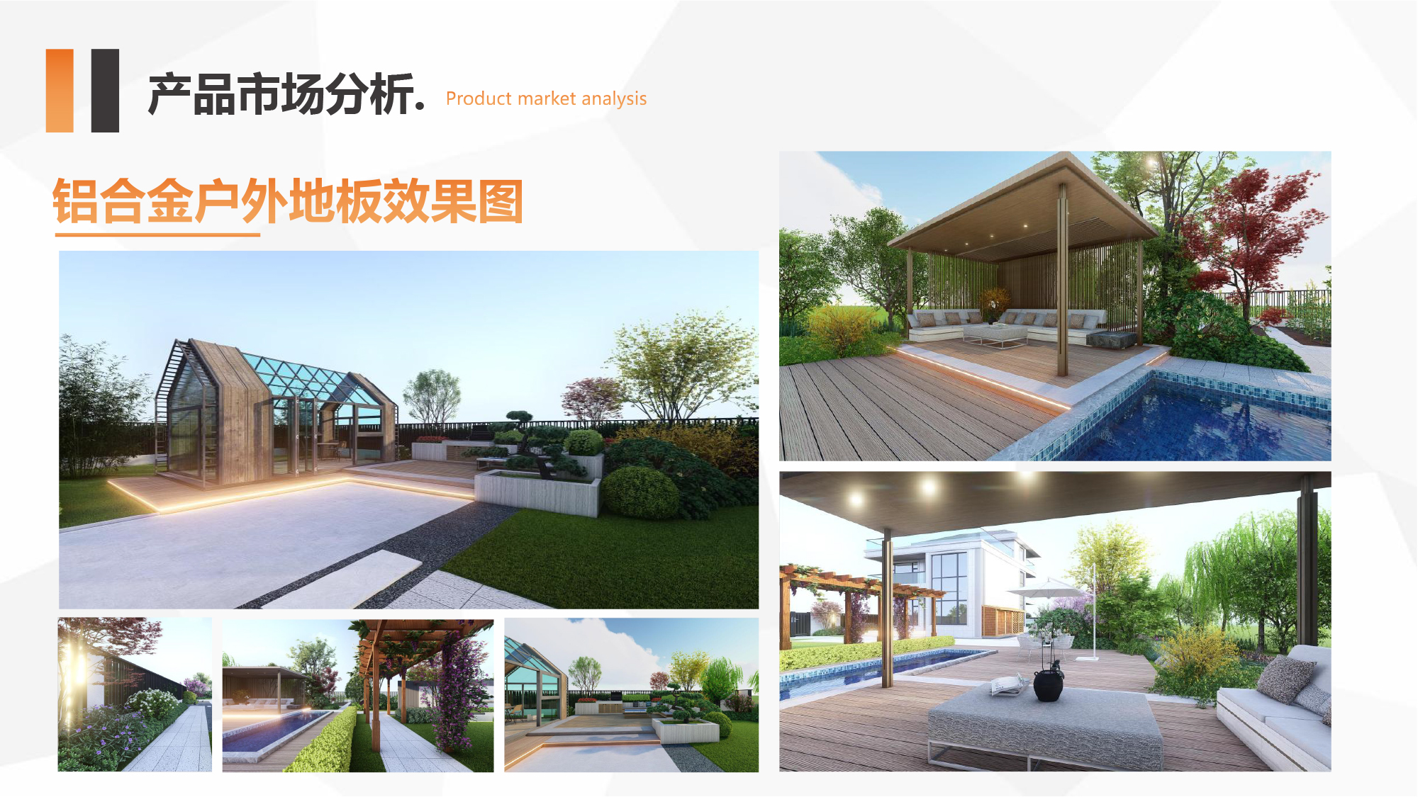 御之园 (河南)金属科技公司简介-22.jpg