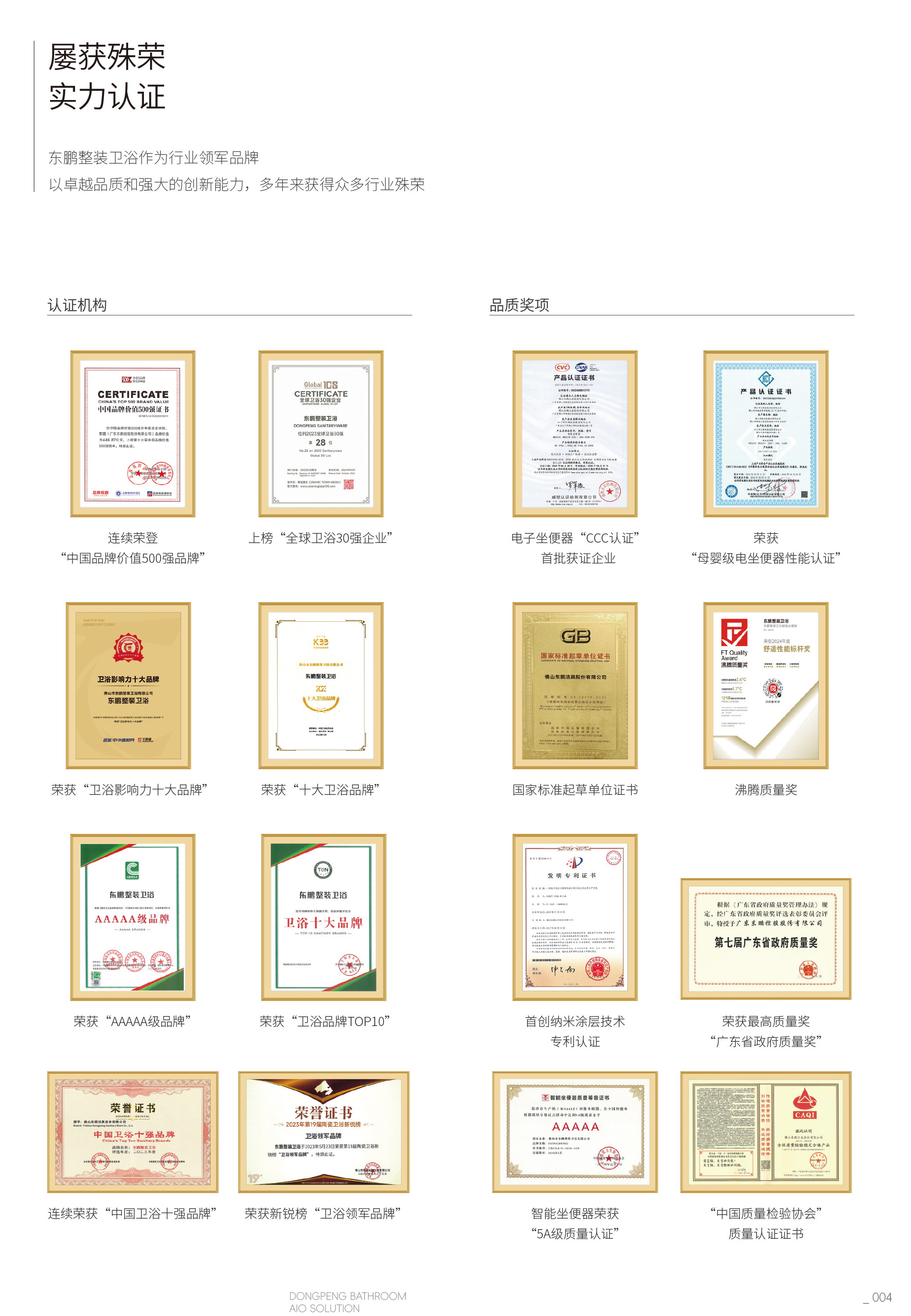 2026流通产品图册 带价格-6.jpg