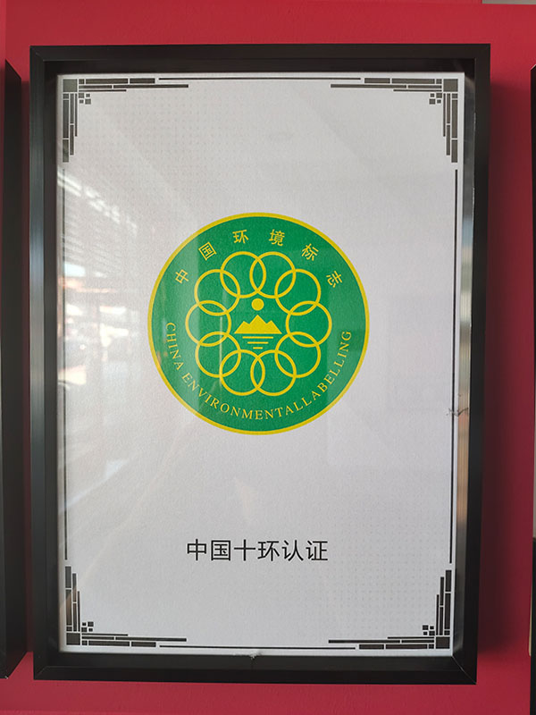 德爱威荣誉证书上线，仅限本店使用。 2.jpg