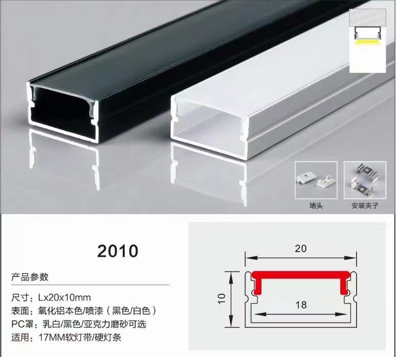 （27）定制线性灯，流水，磁吸轨道灯 2.jpg