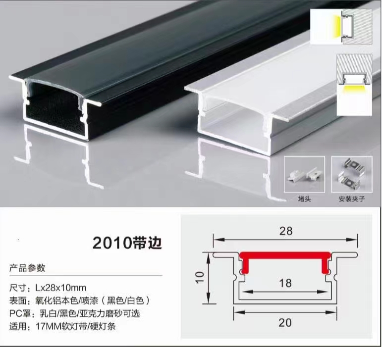 （27）定制线性灯，流水，磁吸轨道灯 1.jpg