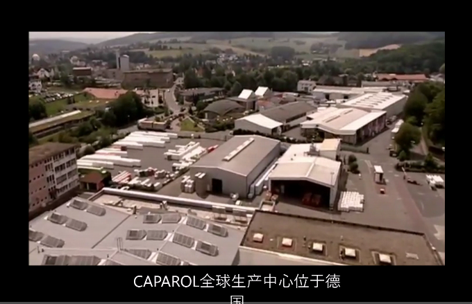 caparol德爱威品牌宣传 arab德国总部介绍 142855ysg0q0vqqqxtqxg6.png