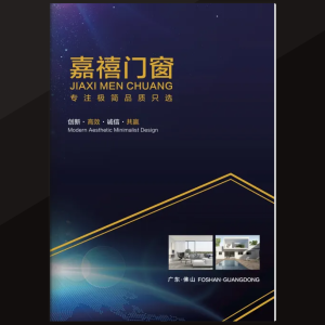 （3）定制（新版）级窄推拉门