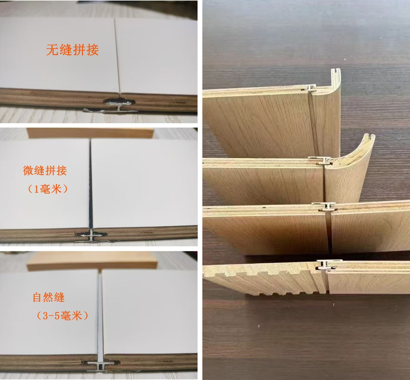 （24）定制实木木饰面护墙板（高端产品） 4.jpg