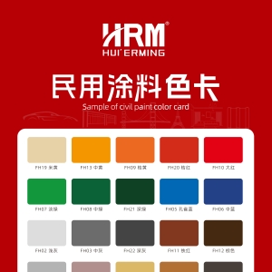 （20）定制多功能水漆，地坪漆，钢结构漆，转锈漆。