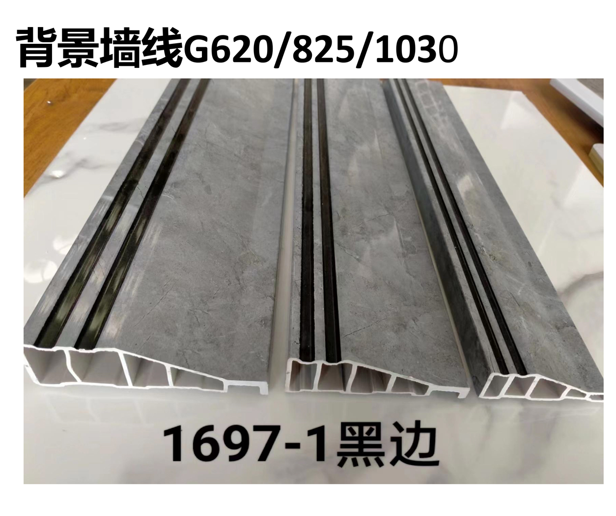 （35）定制各种装饰线条 1.jpg