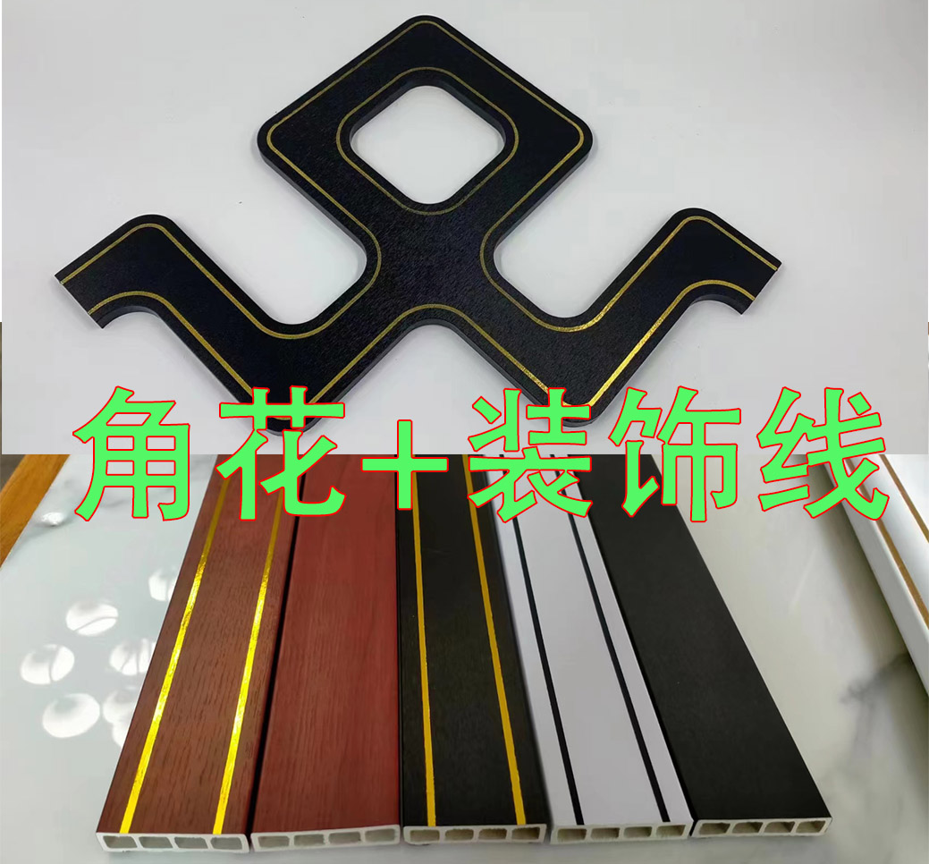 （35）定制各种装饰线条 1.jpg