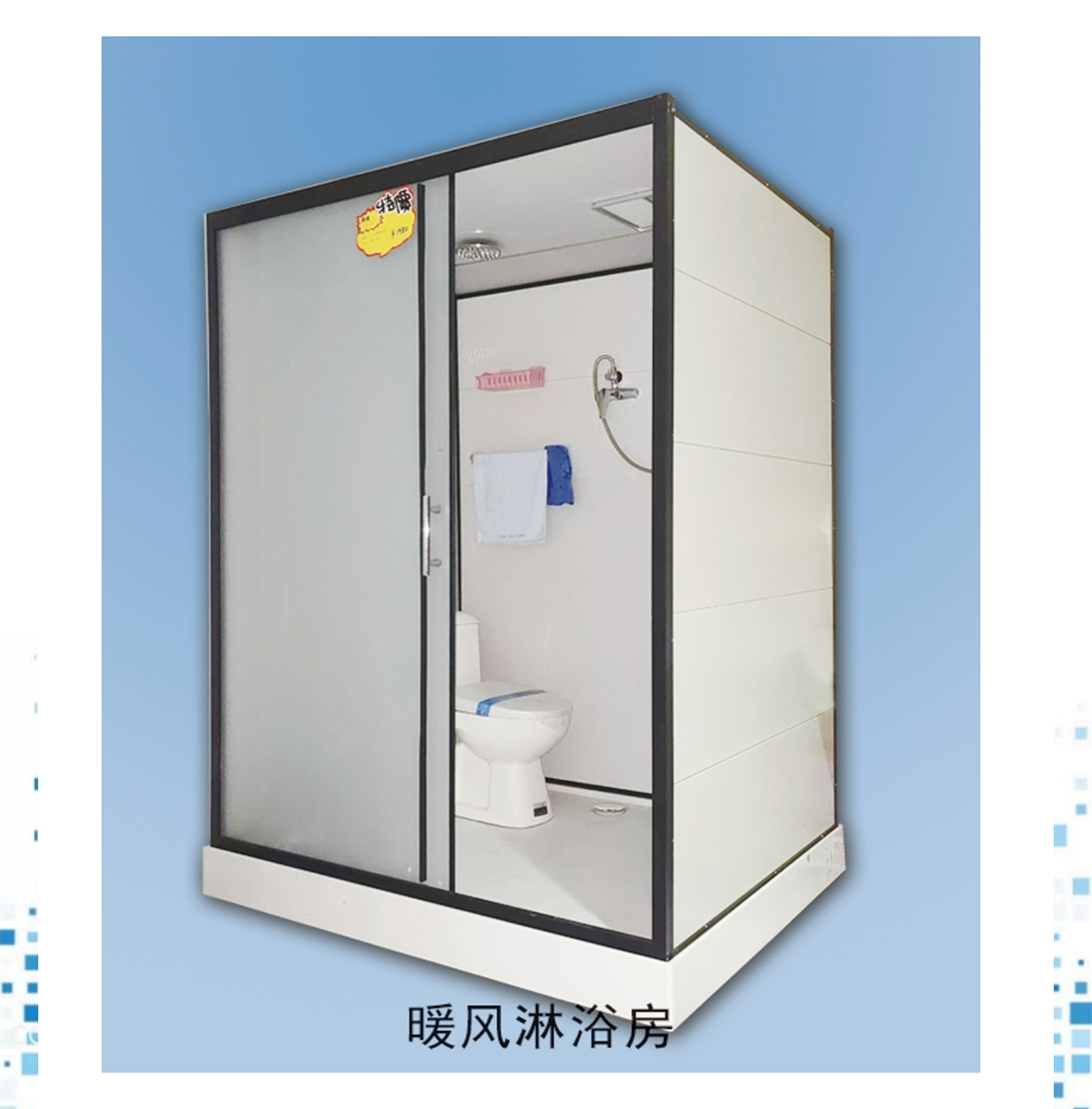 （45）整体淋浴房 11.jpg