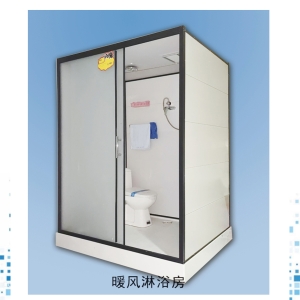 （45）整体淋浴房