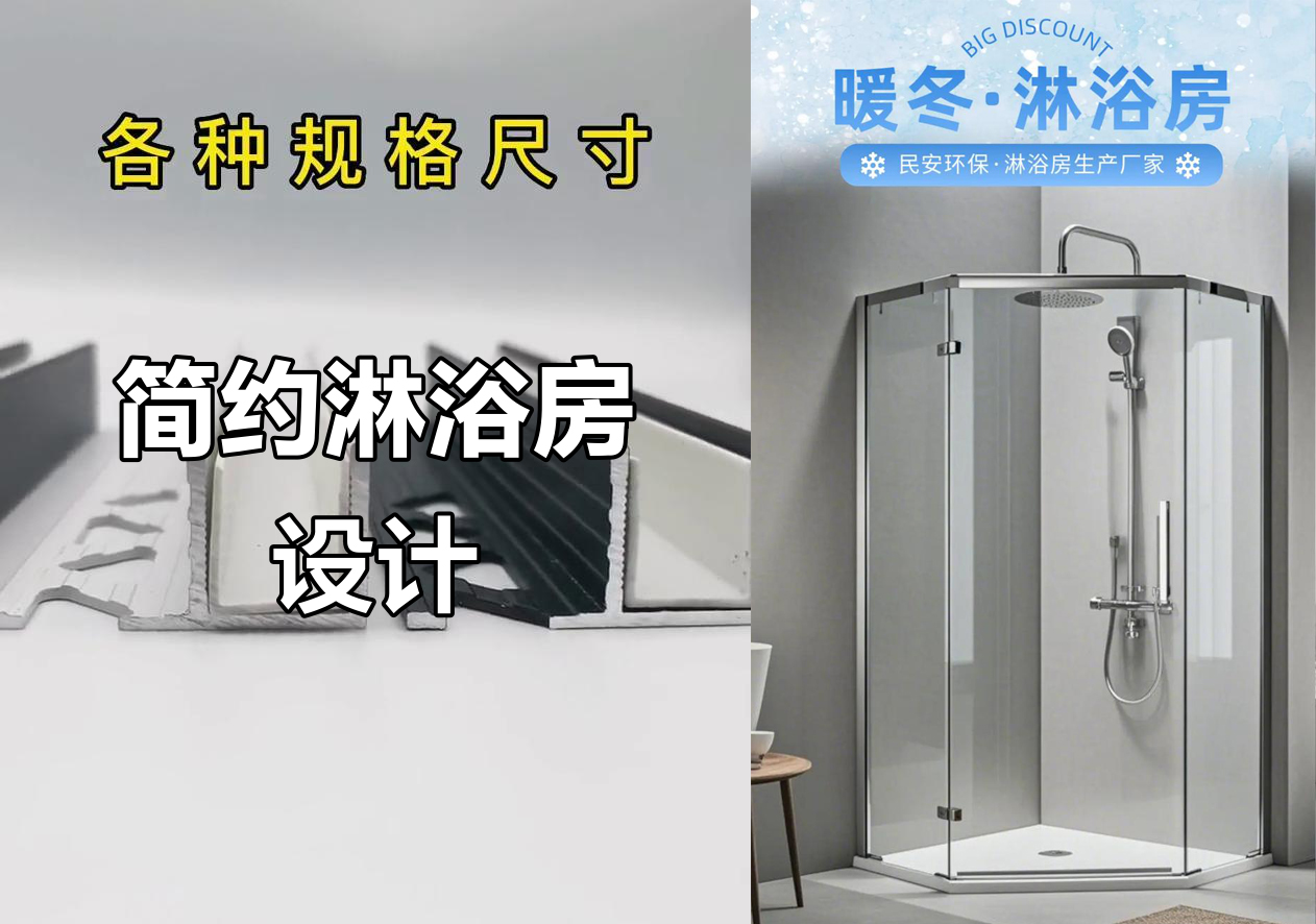 （45）整体淋浴房 fbb86400bb138f3dd78e1fc8be7ad798.jpg