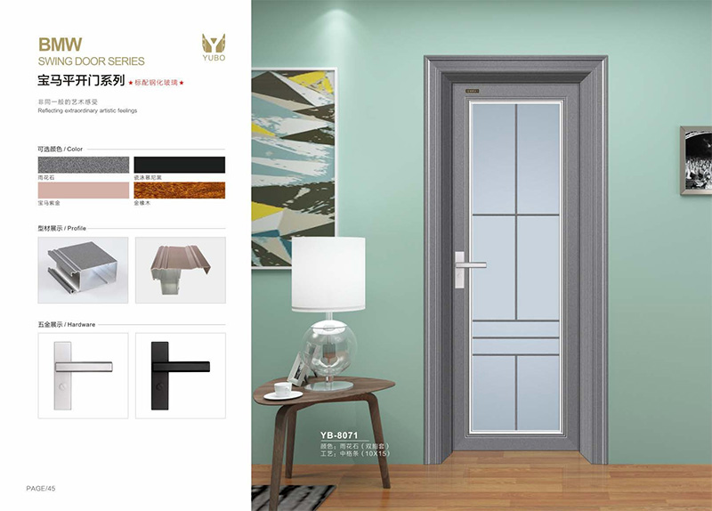 （8）定制金属卫浴门（极窄，中窄，75旧版） 1.jpg