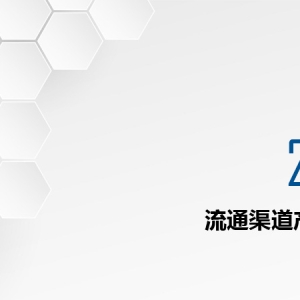 （44）定制东鹏卫浴，洁具。