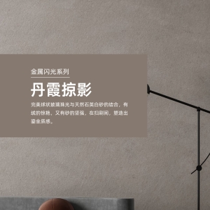 04_丹霞掠影（高清角标）7.9