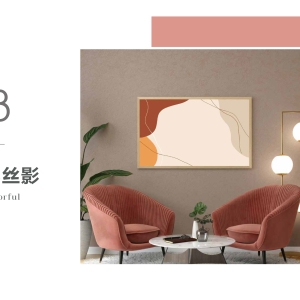 03_蚕彩丝影（高清无标）7.9