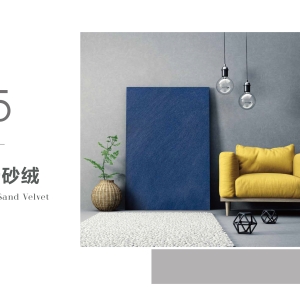 05_暮云砂绒（高清无标）7.9