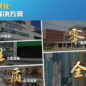 “首批入选《好房子建设适用新产品、新技术（2025）》品牌”！德爱威赋能城市美好升级