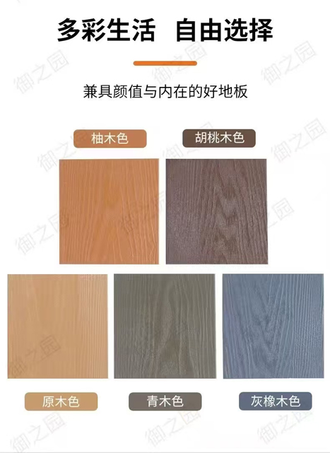 （9）定制高端室外地板 1.jpg