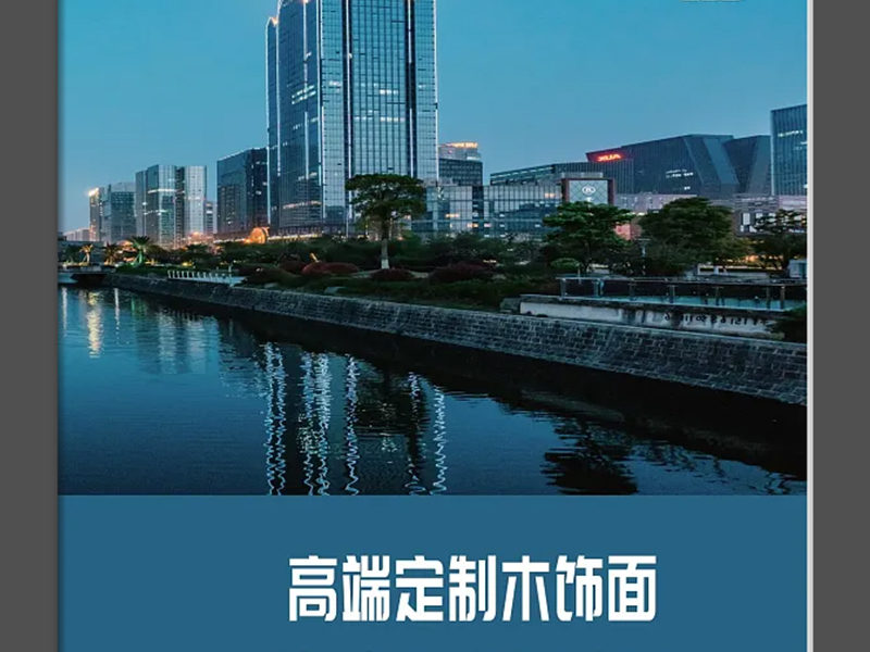 申请免费报价 1.jpg