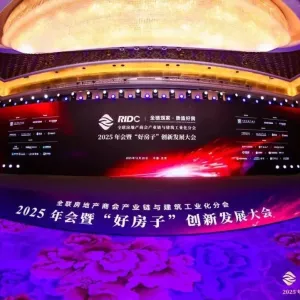 德爱威多领域登榜“2025年中国房地产产业链战略诚信供应商TOP10”！