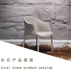 （44）PU文化石产品图册（PU stone catalog）V1.0