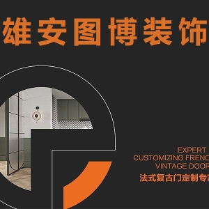 （46）定制法式复古推拉门
