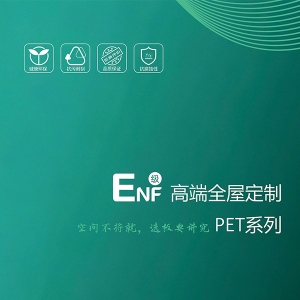（34）定制PET平开衣柜门厨柜门