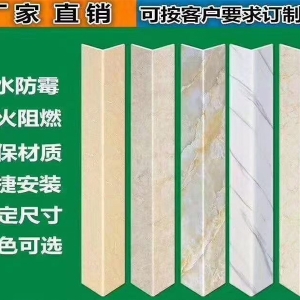 （49）定制包管 管道护角