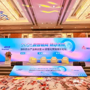 德爱威再夺两项行业大奖，又双叒拿奖！实力藏不住了！